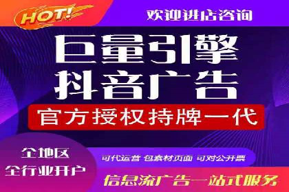 信息流广告公司案例分析：创意营销新趋势